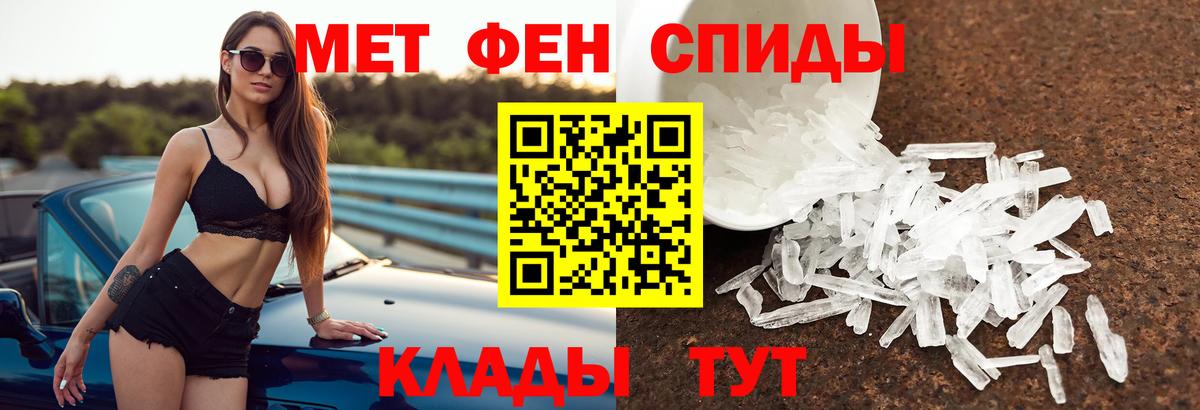АМФЕТАМИН  кракен онион  Вход с VPN  Уварово  АМФЕТАМИН 97% 