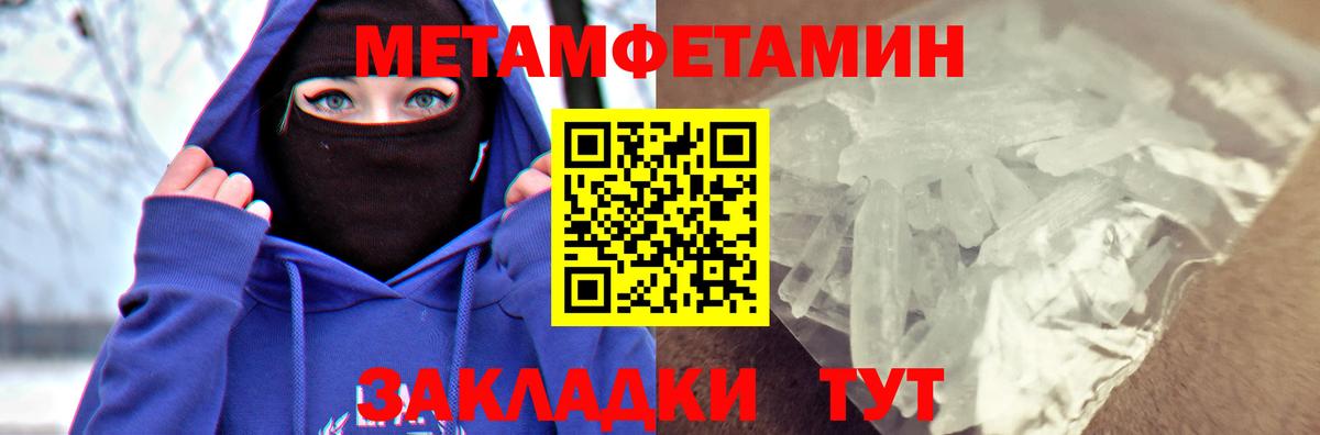 АМФЕТАМИН VHQ Уварово