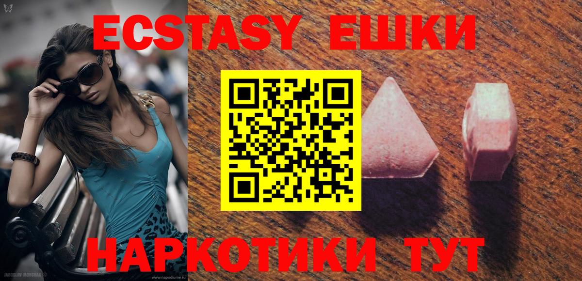 Ecstasy TESLA Уварово