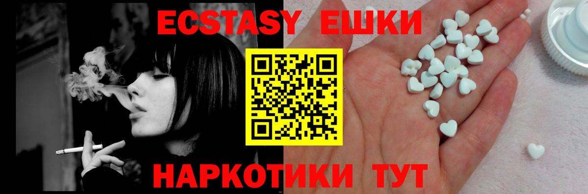 Экстази бентли  Вход с VPN  ЭКСТАЗИ XTC  дарк нет как зайти  Уварово 