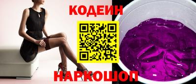 кокаин премиум Ипатово