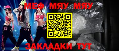 МДМА Ирбит
