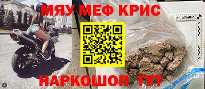 кокаин премиум Ипатово