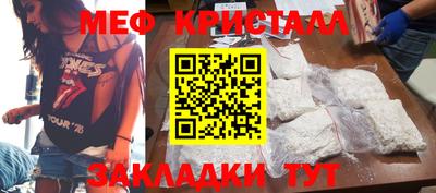 МДМА Ирбит