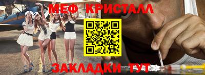 МДМА Ирбит