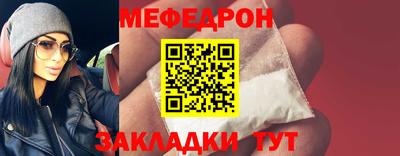 кокаин премиум Ипатово