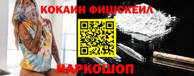 кокаин премиум Ипатово