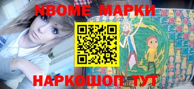 кокаин премиум Ипатово