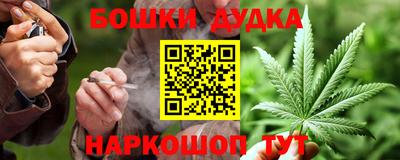 кокаин премиум Ипатово