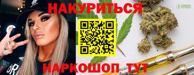 кокаин премиум Ипатово