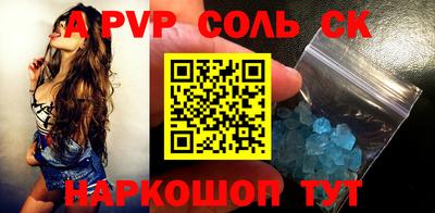кокаин премиум Ипатово