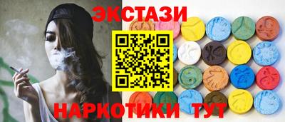 ECSTASY Изобильный