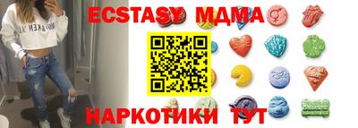 МДМА Ирбит