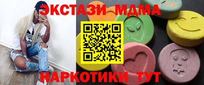 ECSTASY Изобильный