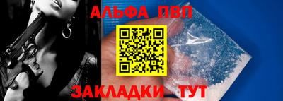 кокаин премиум Ипатово