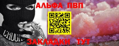 кокаин премиум Ипатово