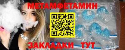 кокаин премиум Ипатово