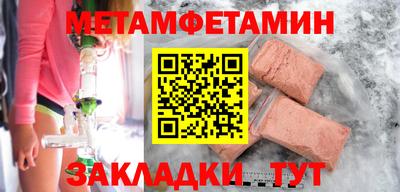 МДМА Ирбит