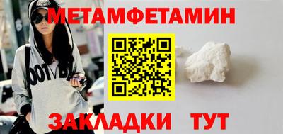 кокаин премиум Ипатово