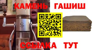 кокаин премиум Ипатово