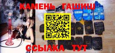 кокаин премиум Ипатово