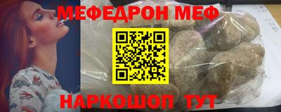 МДМА Ирбит