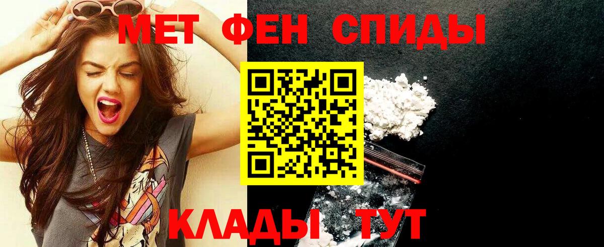 Первитин винт Уварово