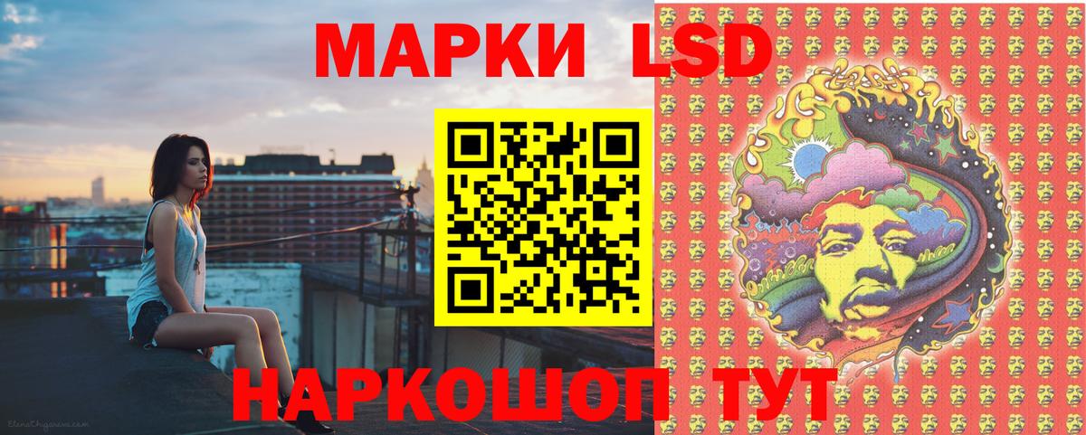 Наркотические марки 1500мкг  Наркотические марки 1500мкг  Вход с VPN  Уварово 