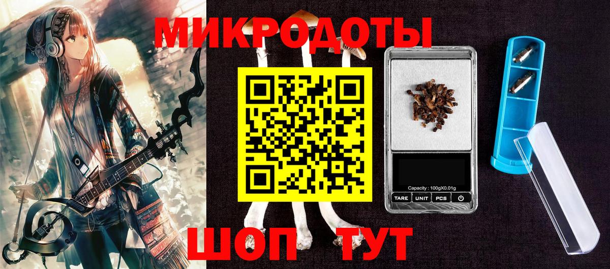 Уварово  Псилоцибиновые грибы мухоморы  Вход с VPN 