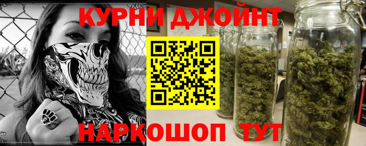 Каннабис сатива  Конопля гибрид  Каннабис планчик  Уварово  Марихуана VHQ  Вход с VPN 